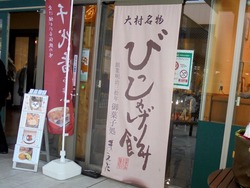 100円商店街01-6