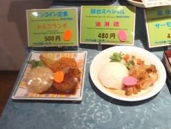 東京02-3