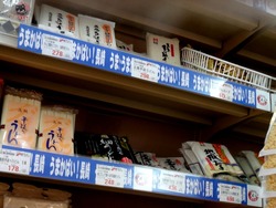 畝刈01-6