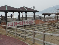 小浜01-3