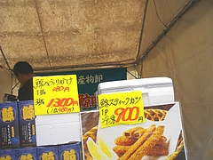 遊宴地02-8