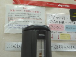 いろいろ01-2