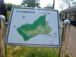 唐八景公園02