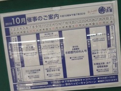 ガス展00