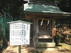 諏訪神社 厳島神社