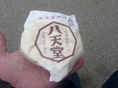 駅弁大会05-6-2