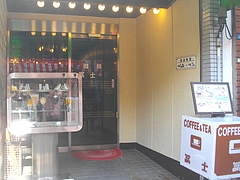 新大工01-6