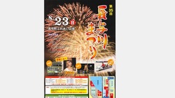 花火02