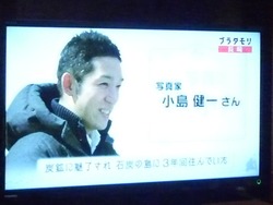 ブラタモリ2-04