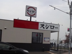 大村02