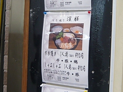 浜町01-3