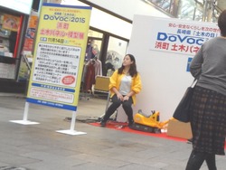 浜町03
