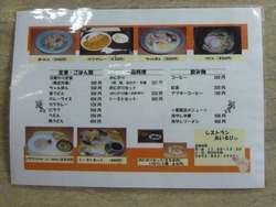 茂里町02-4