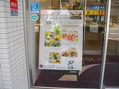 tsuru-01-1