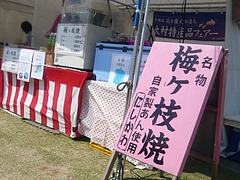 帆船まつり03-5