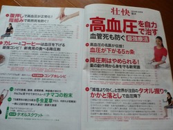 壮快01-2