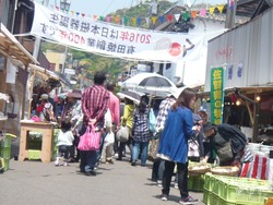 有田04