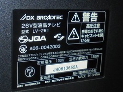 テレビ00