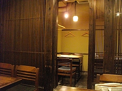 篝屋01-3