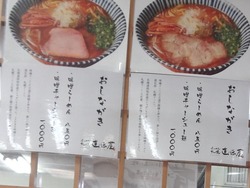 北海道展01-4