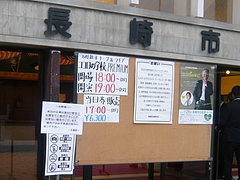 公会堂02-2