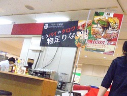 イタリア展02-3