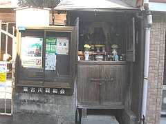 古川町神社01