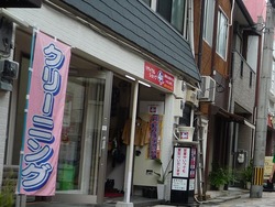 浜町01-6-2