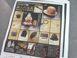 浜屋01-2