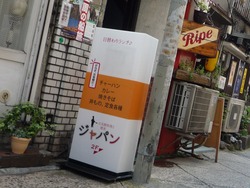 浜町04-6