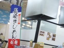 新大工02-6