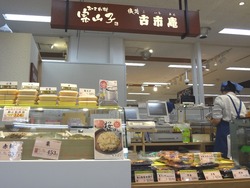 夢彩都02