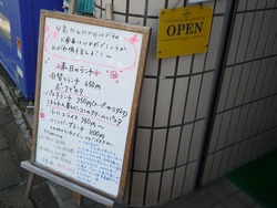プリムローズ01-2
