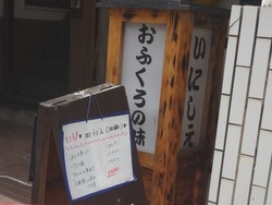 こころ01-4