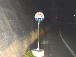 もっとも爺00