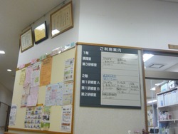 橘地区02