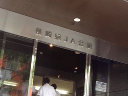 Aコープ長崎01
