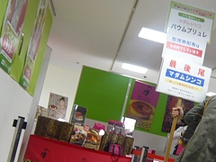 浜屋03