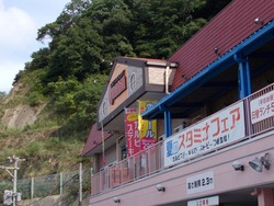 牛右衛門