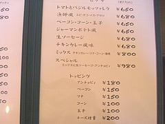 パストヴィット02-2