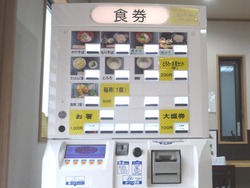 そばのわ02