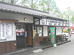 かつれつ食堂04