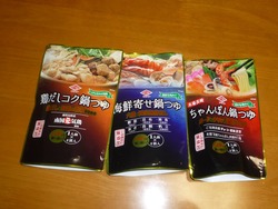 がんばランド05