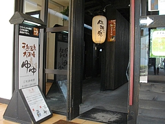 伊王島03