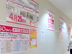 夢彩都04