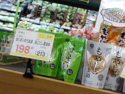 東長崎05-2