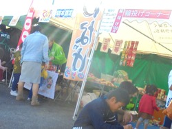 茂木ふれあい祭01-4