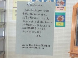 諫早市役所01-4