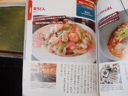 慶華園02-4