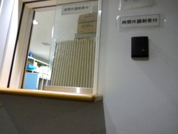 長崎大学病院02-2
